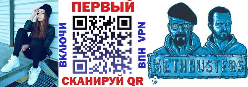 где купить наркотик Цимлянск АМФ Premium