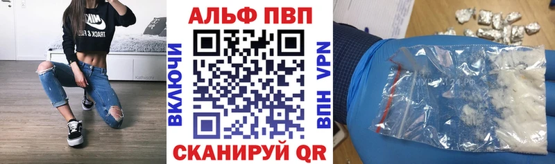 Alpha PVP СК КРИС  Цимлянск 