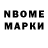 Марки N-bome 1,8мг Daffy Rabbit
