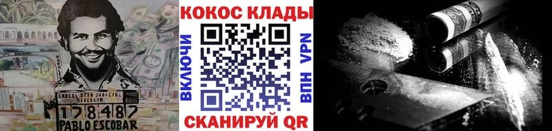 Cocaine 98% hydra зеркало Цимлянск