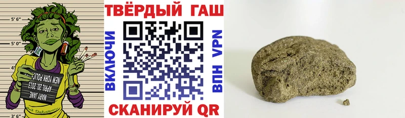 ГАШИШ ice o lator  Цимлянск 