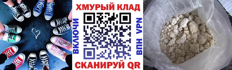 блэк спрут как зайти  Цимлянск  Героин афганец  хочу  