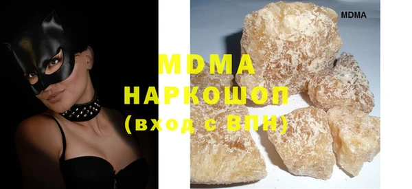 MESCALINE Магас