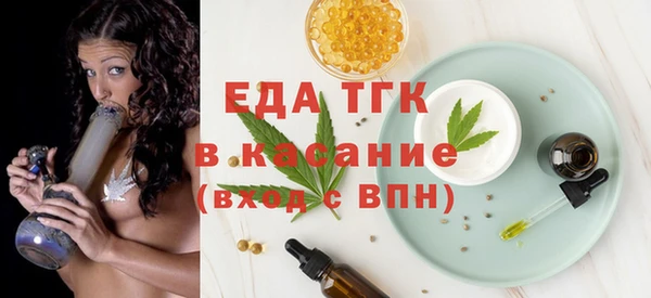 бутик Алексин