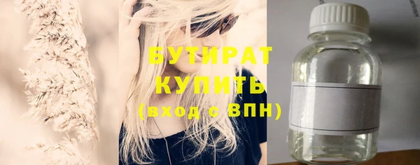 бутик Алексин