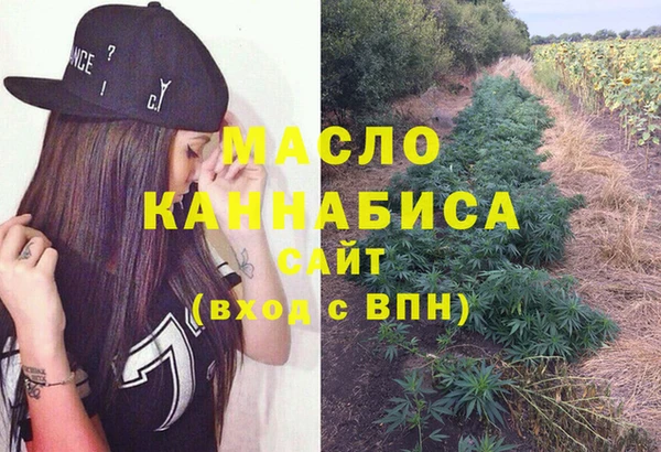 трава Алексеевка