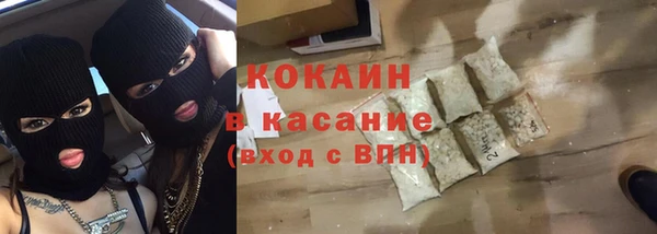 бутик Алексин