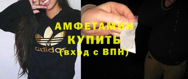 трава Алексеевка