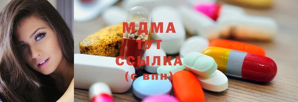 наркотики Майский