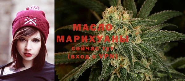 бутик Алексин