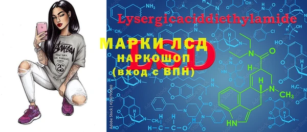 марки lsd Алзамай