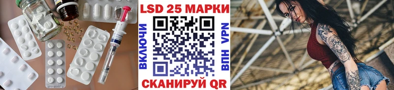 LSD-25 экстази кислота  купить закладку  Цимлянск 