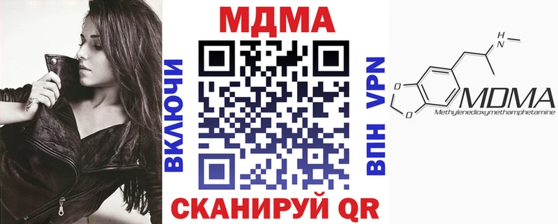 где можно купить   Цимлянск  MDMA crystal 