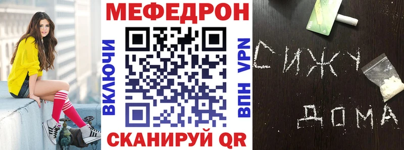 закладка  Цимлянск  МЯУ-МЯУ кристаллы 