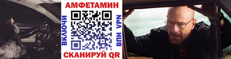 МЕТАМФЕТАМИН Methamphetamine  даркнет сайт  Цимлянск 