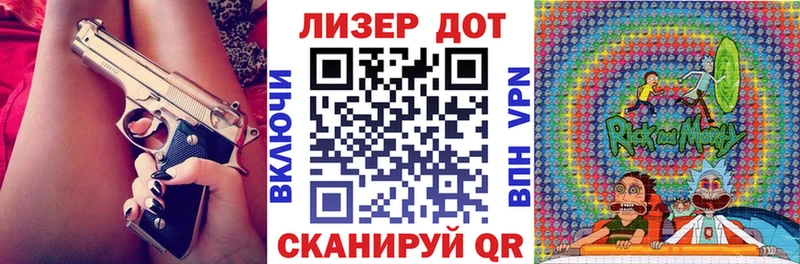 Марки 25I-NBOMe 1500мкг  Цимлянск 